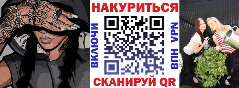 Где купить Пошехонье Гашиш КОКАИН Alpha PVP АМФЕТАМИН Мефедрон
