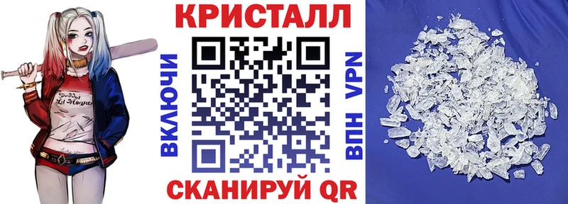 купить закладку Пошехонье АМФ Розовый