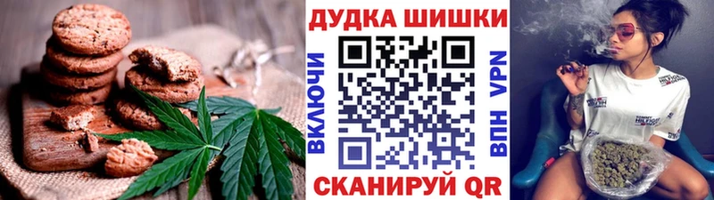 MEGA зеркало Пошехонье Еда ТГК конопля