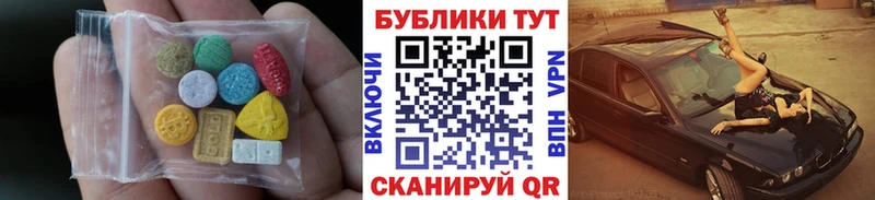 даркнет сайт  Пошехонье  ЭКСТАЗИ DUBAI 