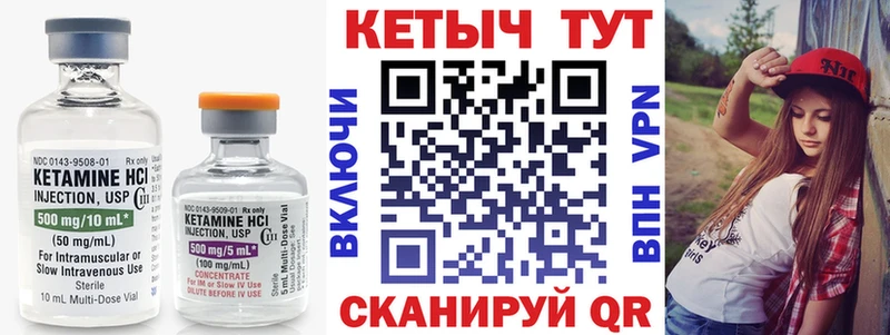 наркота  Пошехонье  КЕТАМИН ketamine 