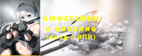 прущая мука Абаза