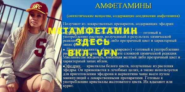 Альфа ПВП Алексеевка