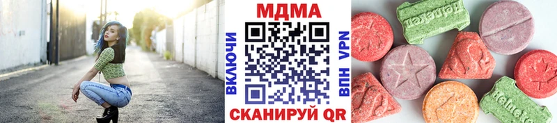 MDMA VHQ  blacksprut ONION  Пошехонье  наркошоп 