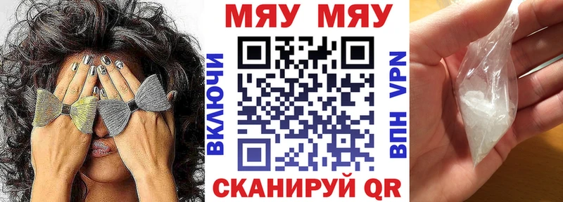 МЕФ мука  Пошехонье 