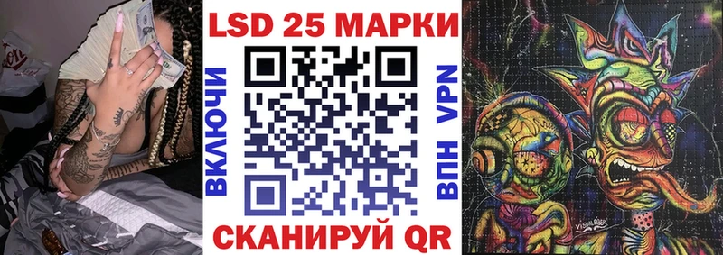 Наркотические марки 1,8мг Пошехонье