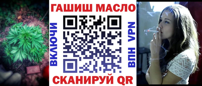 наркошоп дарк нет формула Дистиллят ТГК вейп Пошехонье