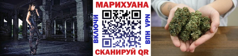 что такое наркотик  Пошехонье  Бошки марихуана AK-47 